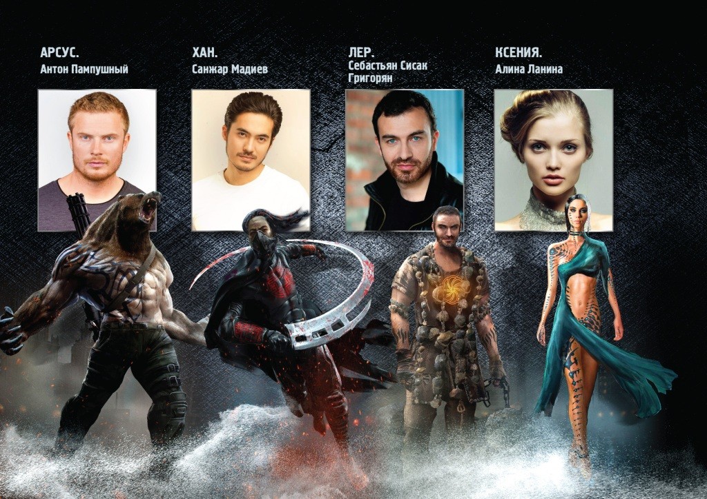 Актёры фильма защитники 2018 Актёры фильма защитники 2018